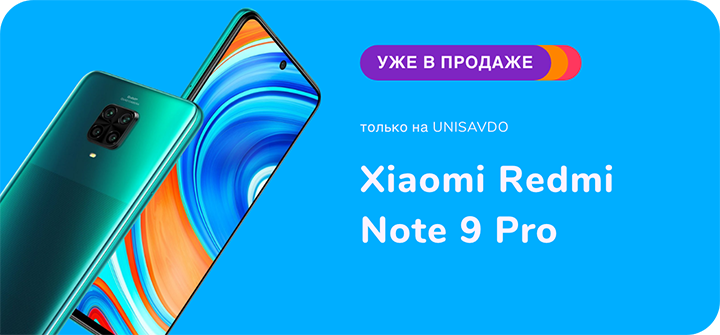 Смартфон Xiaomi Redmi Note 9 Pro бирюзовый